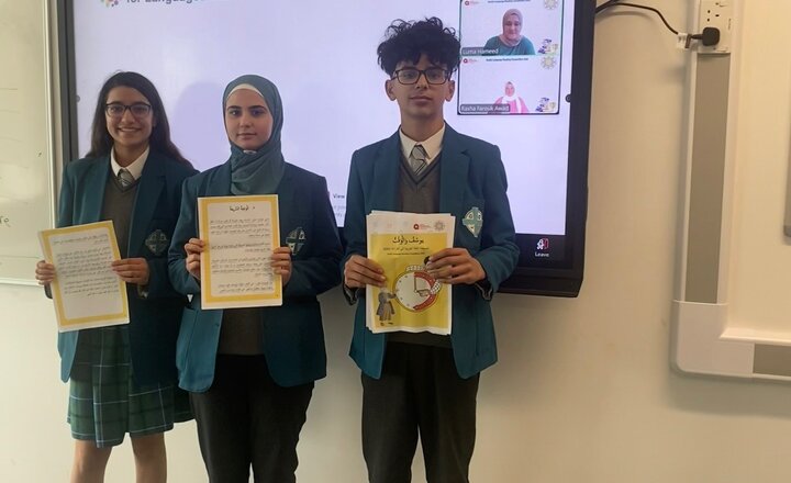 Image of Arabic Reading competition