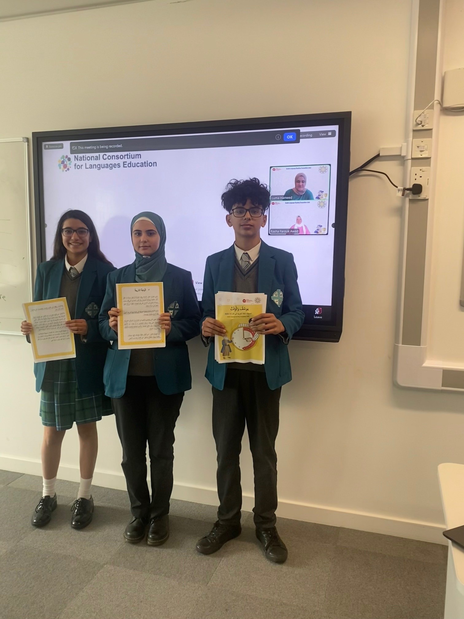Image of Arabic Reading competition