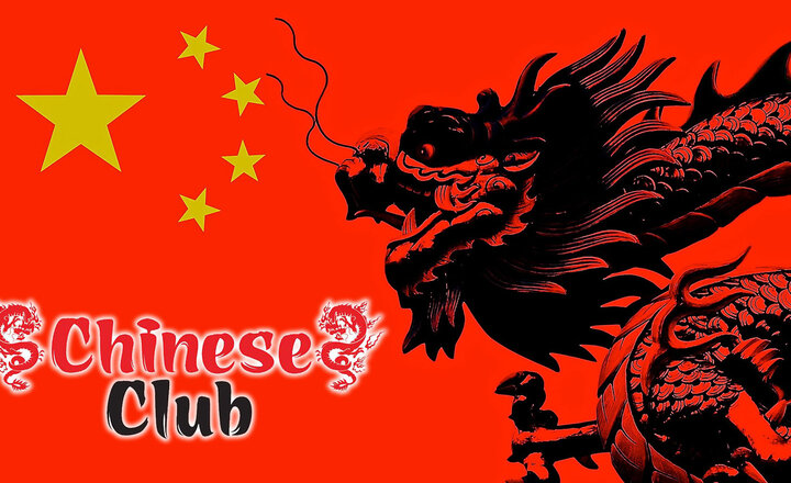 Image of Chinese Club