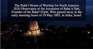 Image of  Ascension of Baha'u'llah (Baha'i)