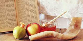 Image of Rosh Hashanah (Jewish)