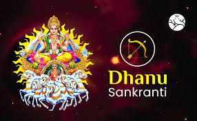 Image of  Dhanu Sankranti