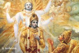 Image of Gita Jayanti
