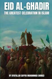 Image of Eid al-Ghadir * Islam
