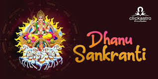 Image of Dhanu Sankranti ** Hindu