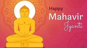 Image of Mahavir Jayanti (Jain)