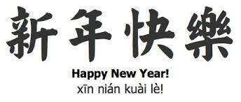 Image of Chinese lunch day