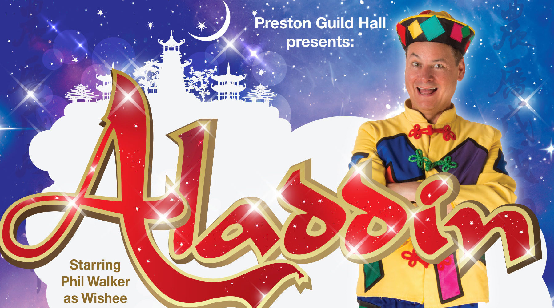 Image of Aladdin Pantomime Trip