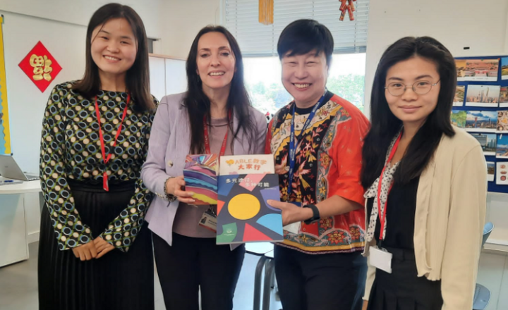 Image of  Singapore Ministry of Education