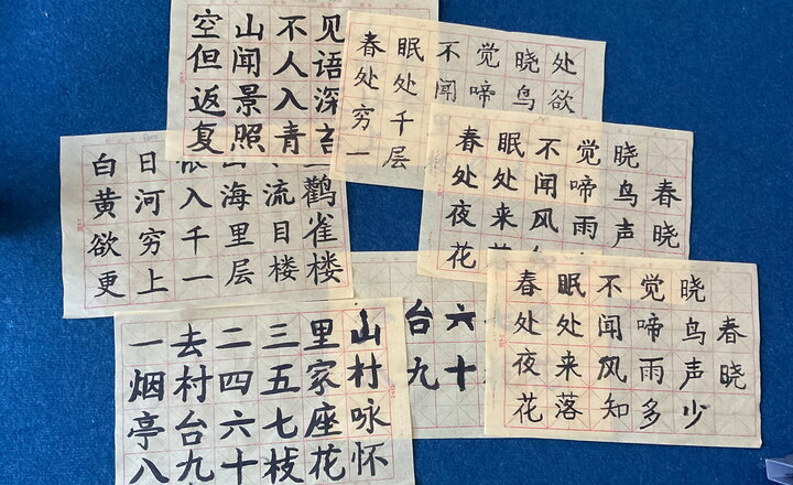 Image of Calligraphy!