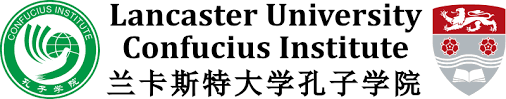 Image of Confucius at Lancaster University!