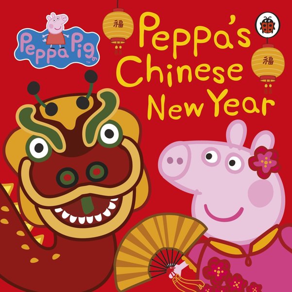 Chinese New Year Week 2 | Manchester Road Primary Academy