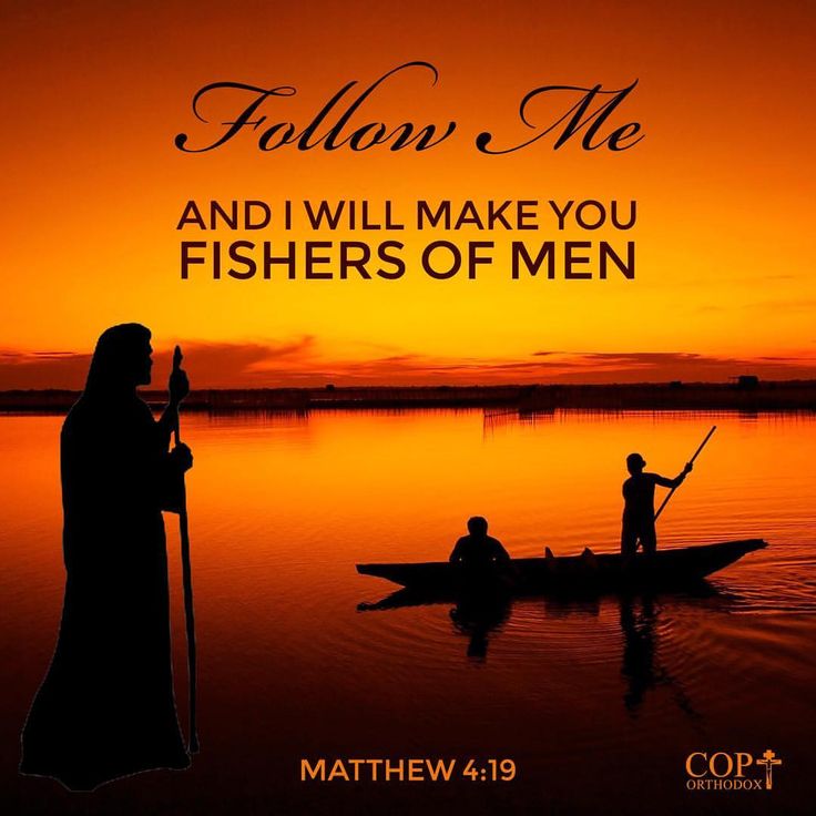Image of "Follow me and I will make you fishes of men." Matthew 4:19