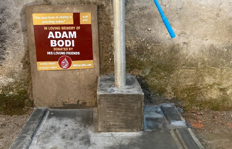 Image of In memory of: Adam Bodi (Class of 2024)