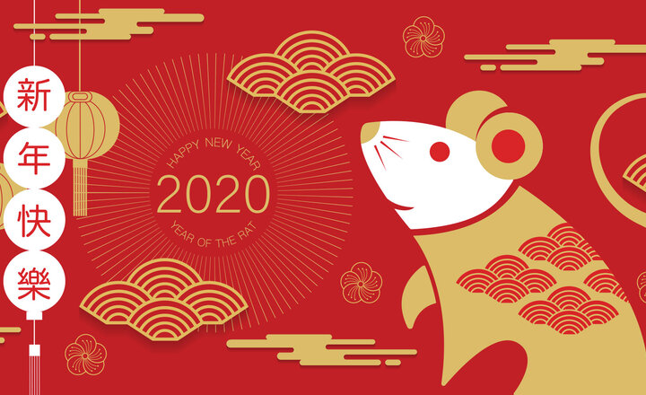 Image of Chinese New Year Menu - Monday 27/01/20