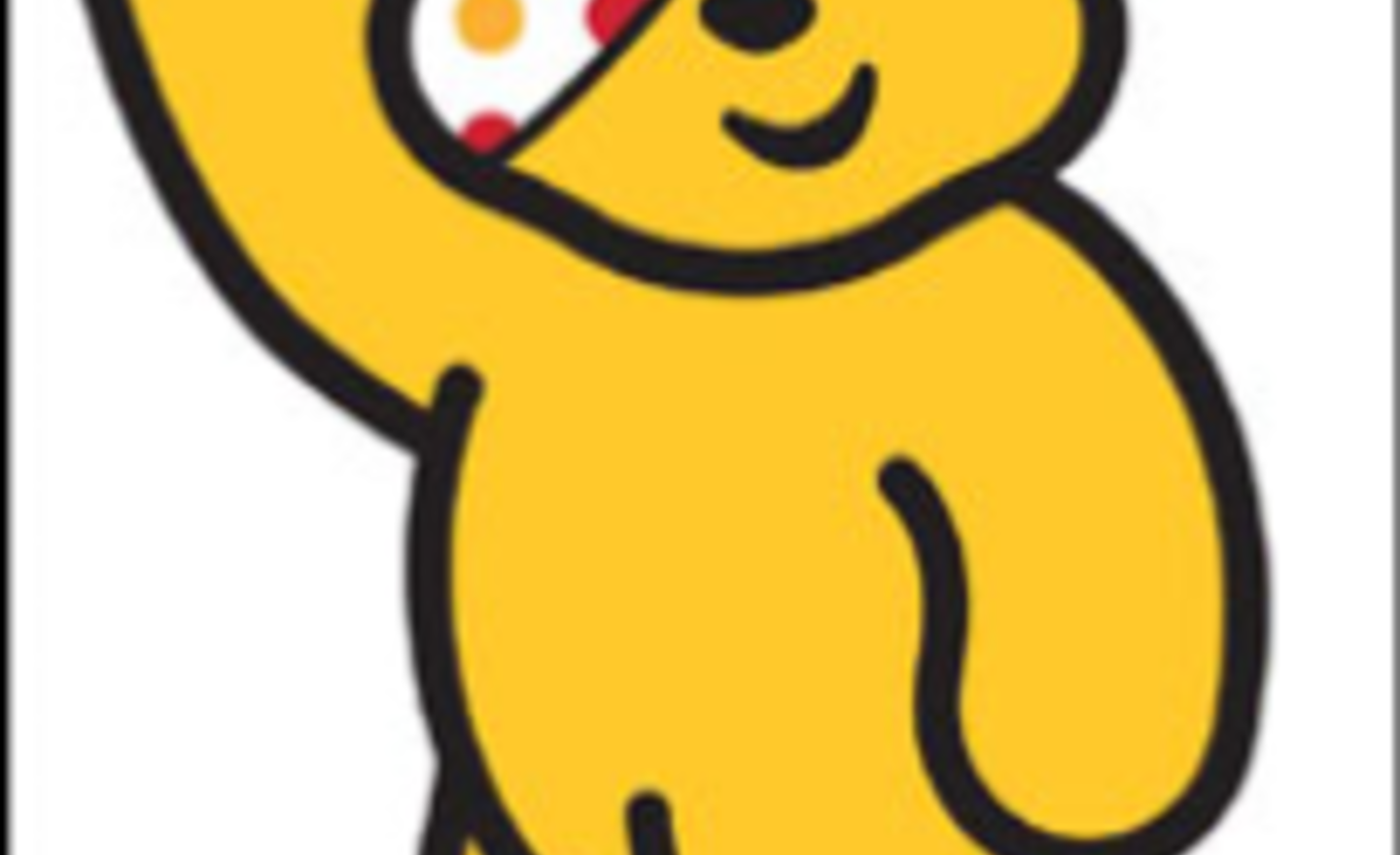 Image of Children In Need