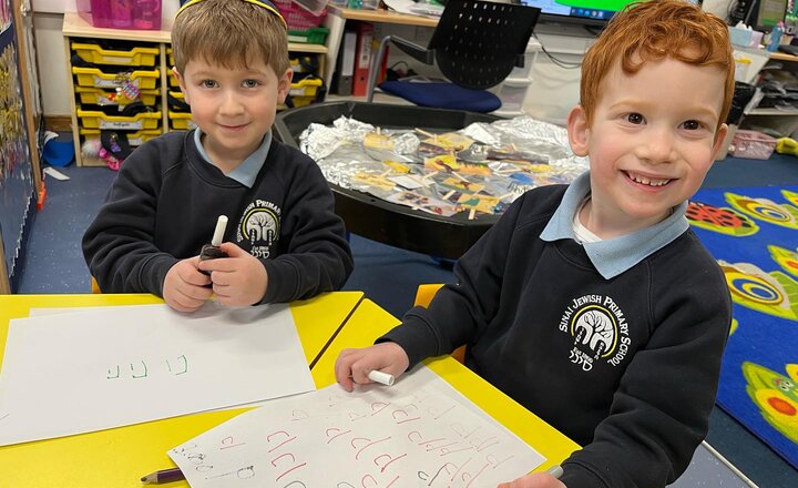 Image of Learning Hebrew letters