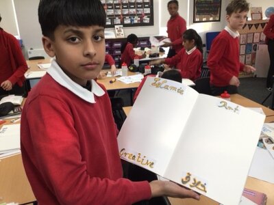 Image of Year 6 (Class 16) - Art - Islamic Art